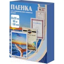 Пленка для ламинирования Office Kit 125мик 85x120 / PLP10911 (100шт)