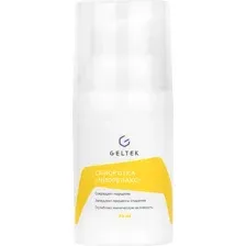 Сыворотка для лица Geltek Миорелакс (30мл)