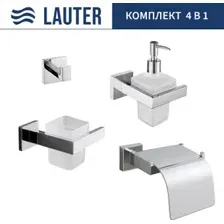 Набор аксессуаров для ванной Lauter 21SH71061 + 21SH71091 + 21SH71101 + 21SH71091 (Chrome, 4 предмета)