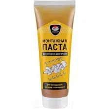 Смазка техническая VMPAUTO 1422 (200г)