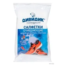 Салфетки для обуви "Очищающие" (15 шт.)