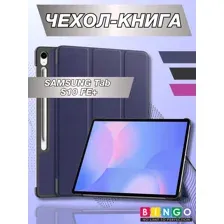 Чехол-книга Bingo Tablet для SAMSUNG Tab S10 FE+ Темно-синий