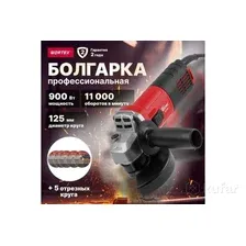 Угловая шлифмашина WORTEX AG 1209-3 0329155 WORTEX 0329155
