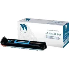 Блок фотобарабана NV Print NV-CEXV42DU
