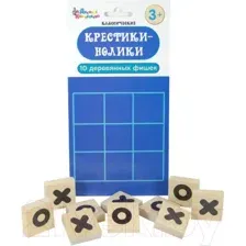 Настольная игра Десятое королевство Крестики-нолики / 02654 (деревянные фишки)