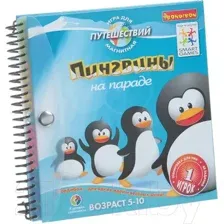 Настольная игра Bondibon Пингвины на параде ВВ1350