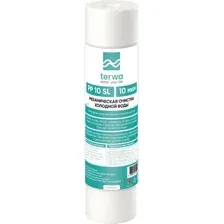 Картридж для фильтра Terwa PP 10 SL 10мкм