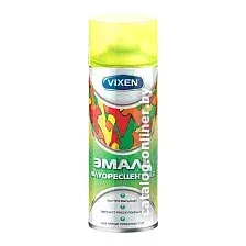 Эмаль Vixen VX-54004 520 мл (желтый)