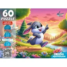 Пазл РЫЖИЙ КОТ Оживи мультфильм. Вышел зайчик погулять / П60-3529 (60эл)