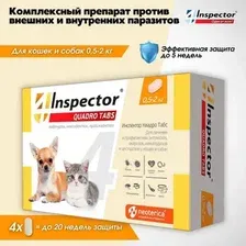 Таблетки Inspector Quadro  антипаразитарные для кошек и собак весом от 0,5 до 2 кг - 4 таблетки