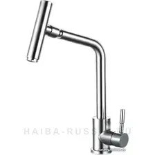 Смеситель Haiba HB73304-1 (нержавеющая сталь)