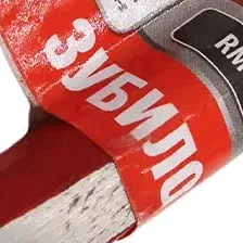 Зубило 12х150 мм "RedMark"  RM2038012