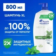 Шампунь для волос Head&Shoulders ментол, 800 мл