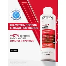 Шампунь для волос Vichy Dercos против выпадения волос тонизирующий (200мл)