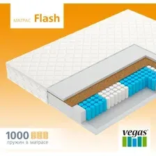Матрас Vegas Smart Flash 160x198