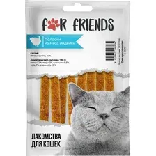 Лакомство для кошек For Friends Полоски из мяса индейки 50 г