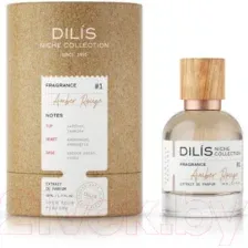 Dilis #1 Amber Rouge 50 мл