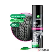 GRASS Tire Polish- Чернитель шин (аэрозоль 650 мл)