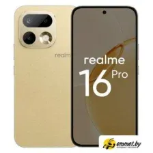 Телефон Realme 16 Pro 5G 12GB/512GB международная версия (бежевый)