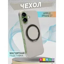 Бампер Bingo Frameless APPLE iPhone 17 Зеленый