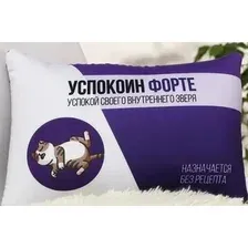 Декоративная подушка Mni Mnu Успокоин форте антистресс 6260268