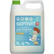 Гель для стирки Septivit Сильнозагрязненные Белые Вещи (5 л)