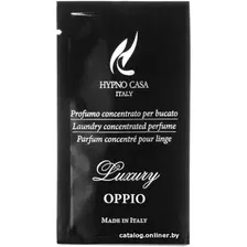 Кондиционер для белья Hypno Casa Luxury Oppio Парфюм (10 мл)