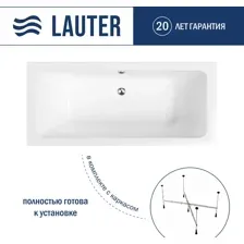 Ванна Lauter Olympia 180x80 21100080 (с каркасом)
