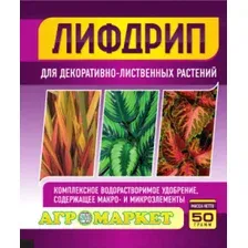 Удобрение Лифдрип для декор-листв. растений, 50 г