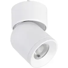 Трековый светильник Favourite 4150-1U