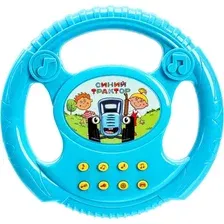 Развивающая игрушка Умка Музыкальный руль Синий Трактор / HT1446-R2