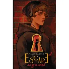 Книга издательства АСТ. Escape. Изгой 9785171582876 (Бодлер А.)