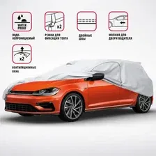 Чехол на автомобиль Autoprofi HTB-406 (S)