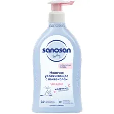 Молочко увлажняющее с пантенолом Sanosan без ограничений, с 0 месяцев, 500 мл