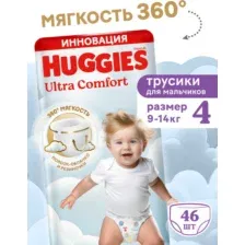 Подгузники-трусики детские Huggies Ultra Comfort Mega 4 Boy (46шт)