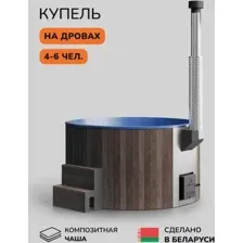 Купель SCANDINAF Furako 200BB