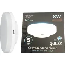 Светодиодная лампочка Gauss GX53 8Вт 4100K [108008208]