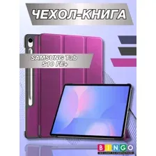 Чехол-книга Bingo Tablet для SAMSUNG Tab S10 FE+ Фиолетовый