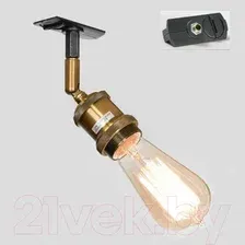Трековый светильник Lussole Centereach LSP-9320-TAB