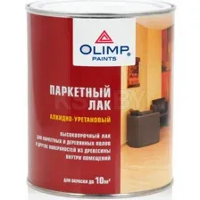 Лак OLIMP паркетный 0,9л глянцевый