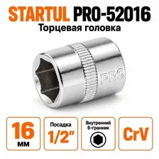 Головка торцевая STARTUL PRO-52016, 1/2″, 16 мм