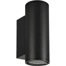 Уличный настенный светильник Arlight LGD-FORMA-WALL-TWIN-R90-2x12W Warm3000 037253