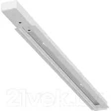 Шинопровод Arte Lamp Track Accessories A550233