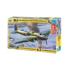 Сборная модель Советский двухместный штурмовик Ил-2 1943 г (масштаб 1/48)