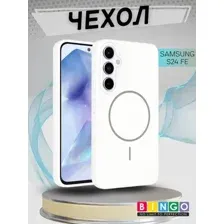 Чехол-накладка Bingo Silicone Magnetic для Samsung S24 FE (белый)