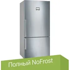 Холодильник Bosch Serie 6 KGN86AI32U