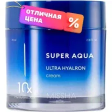 Крем для лица "Super Aqua Ultra Hyalron Cream" (70 мл)