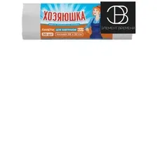 Пакеты для пищевых продуктов ХОЗЯЮШКА для завтраков 50 штук (4813626003074)