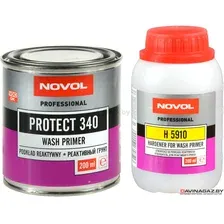 NOVOL PROTECT 340 - РЕАКТИВНЫЙ ГРУНТ - WASH PRIMER 0.20.2л.