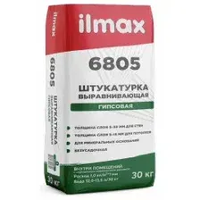 Защитно-отделочная штукатурка белая В М гипсовая 1 СС 0,63 «ilmax 6805», 30кг
